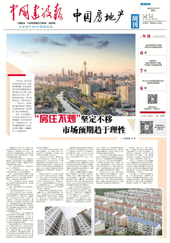 微信图片_20190319102518_meitu_1.jpg